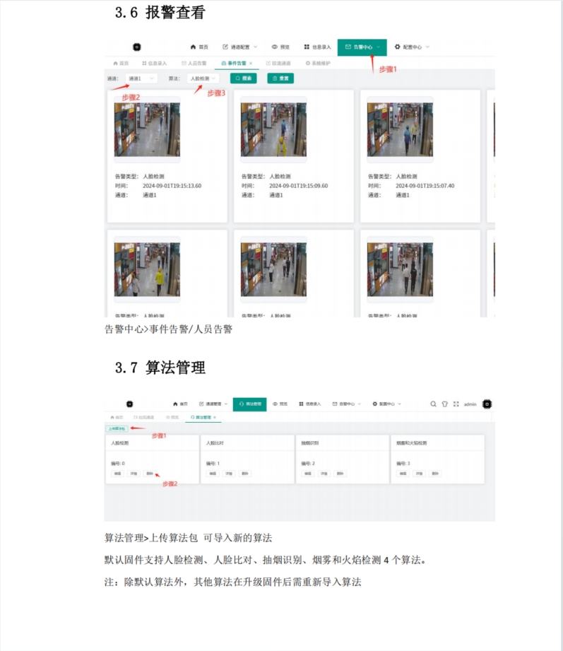 web使用3.jpg